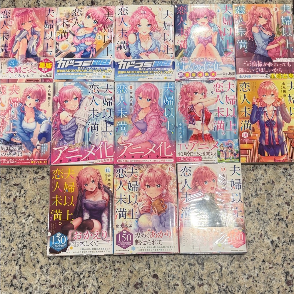 Vibrant Manga Book Set
